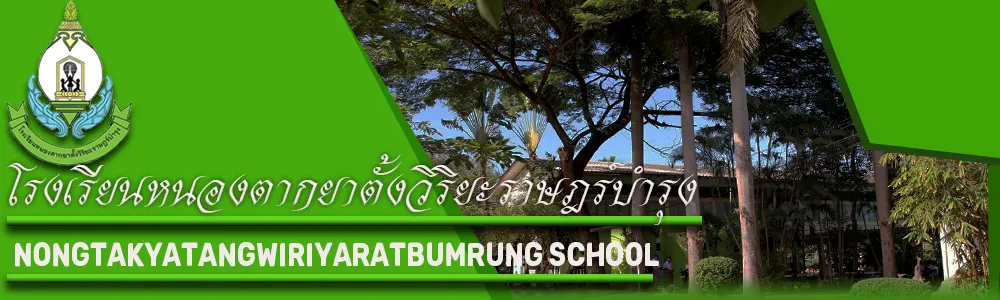 header_school