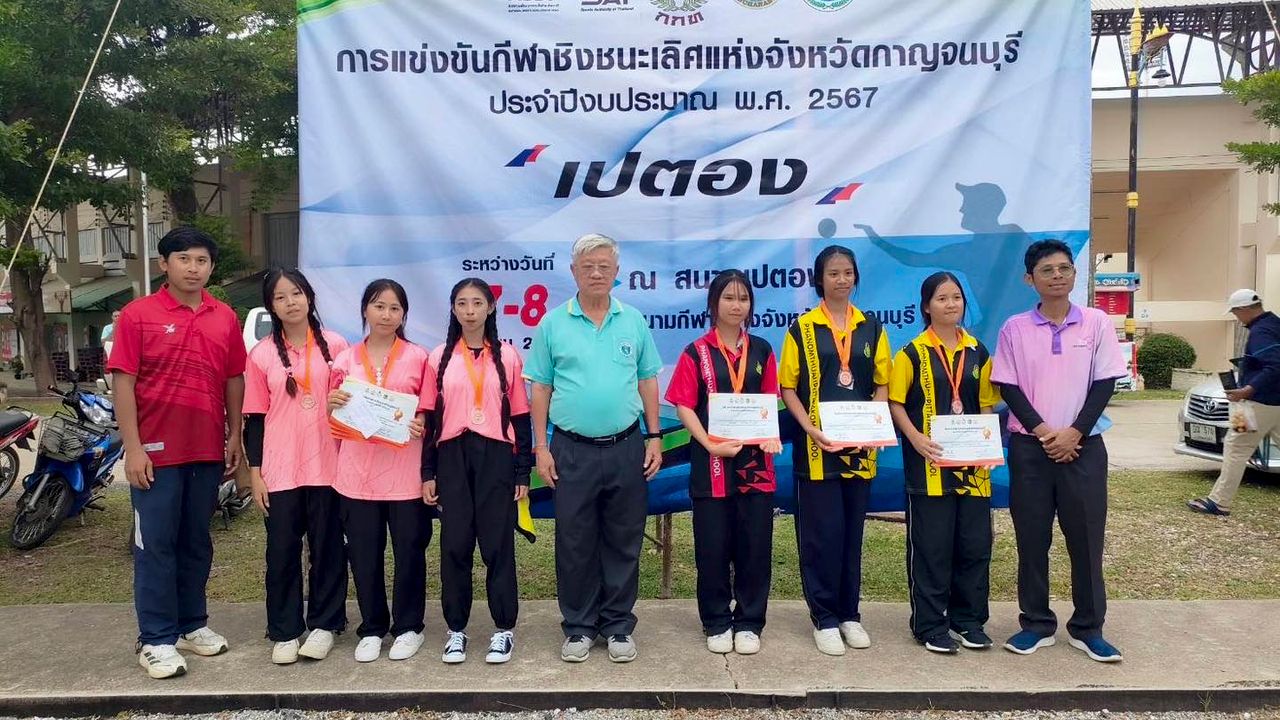 นักเรียนร่วมการแข่งขันเปตองชิงชนะเลิศแห่งจังหวัดกาญจนบุรี ประจำปี 2567