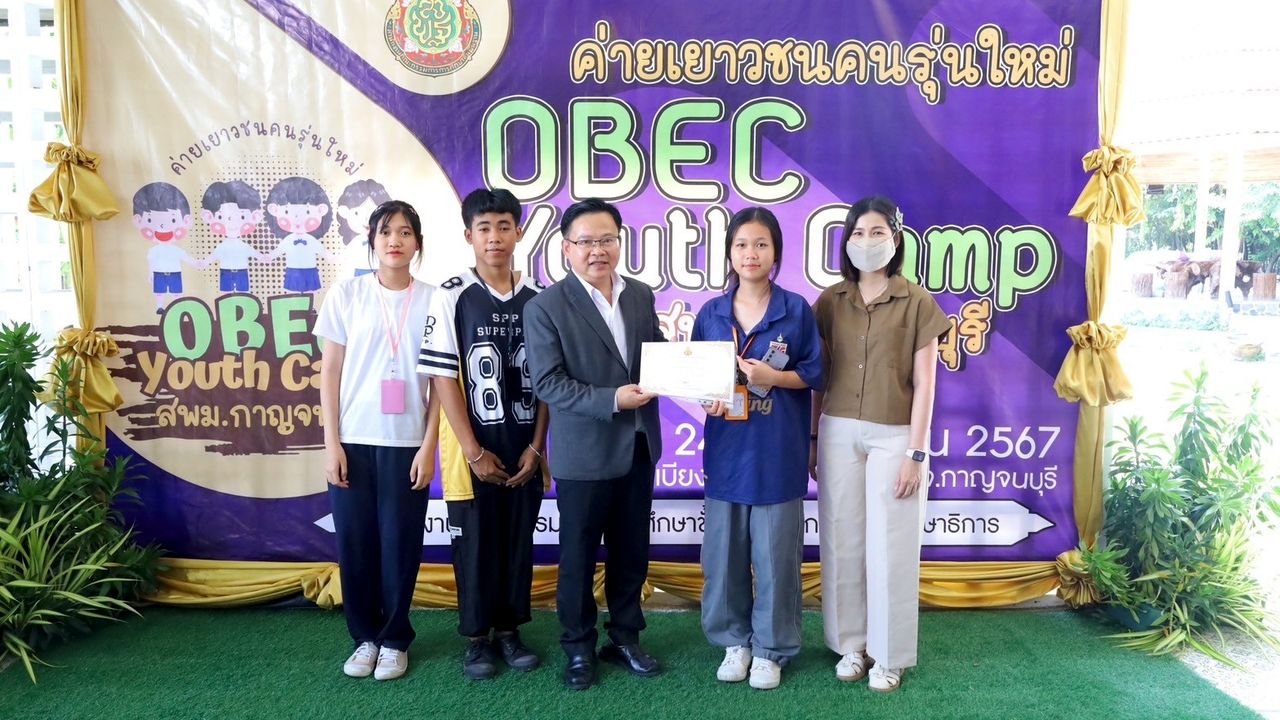 นักเรียนเข้าร่วม ฝึกอบรมค่ายเยาวชนคนรุ่นใหม่ OBEC YOUTH CAMP ประจำปี 2567