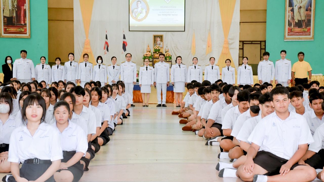 วันเฉลิมพระชนมพรรษา พระบาทสมเด็จพระปรเมนทรรามาธิบดีศรีสินทรมหาวชิราลงกรณ พระวชิรเกล้าเจ้าอยู่หัว