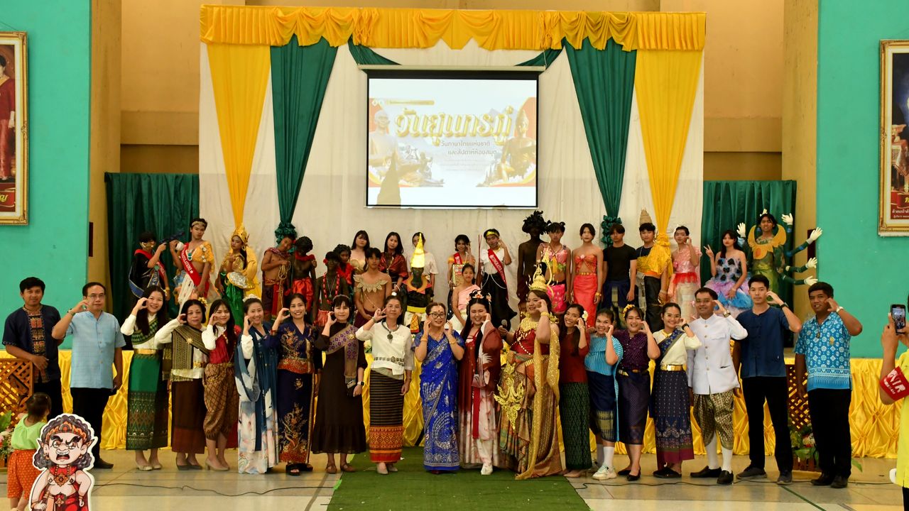 กิจกรรมวันสุนทรภู่ วันภาษาไทยแห่งชาติ