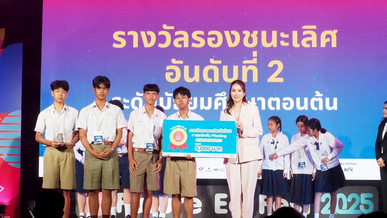 ขอแสดงความยินดีนักเรียนคนเก่ง ได้รับรางวัลรองชนะเลิศ อันดับ 2 ระดับประเทศ จากการแข่งขัน PITCHING SEASON